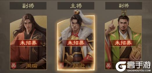 奇兵谋略游戏