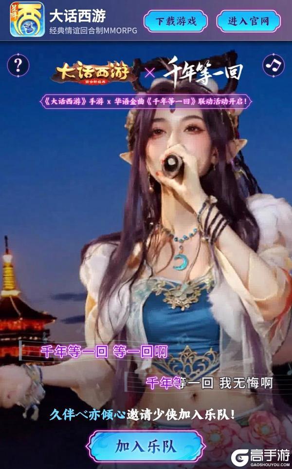 《大话西游》幸运刮奖寻宝卡 五常神兽等你拿！