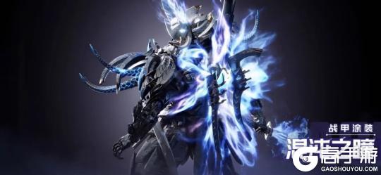《星球：重启》探索赛季4月23日上线！