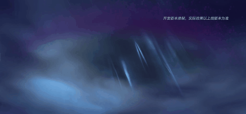 叮咚！您点的“全新天棱万象系列皮肤”即将送达，请签收~