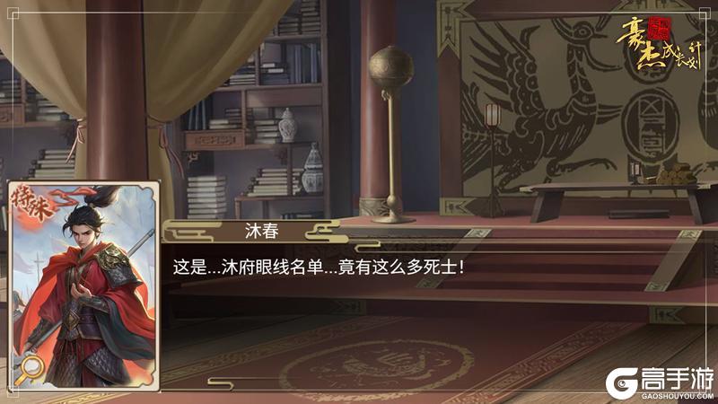版本爆料丨侠客新副本登场，书写江湖新篇章！