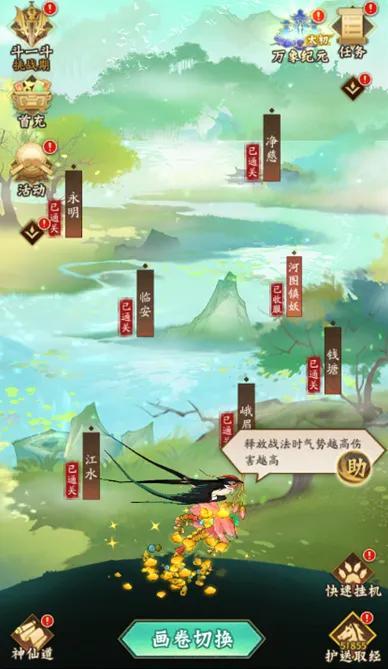 赛季模式 | 「万象纪元」重磅开启！全新赛季模式来袭！