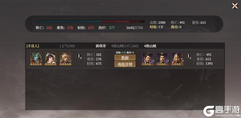 【保姆级攻略】《封神开天》开服首日开荒攻略