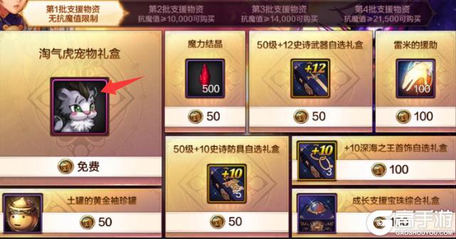 最给力升级活动出现！60个强化器、3阶属强徽章大放送