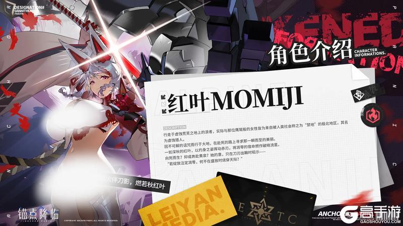 2.7版本「荧明歧路（下）」更新维护公告＆版本说明