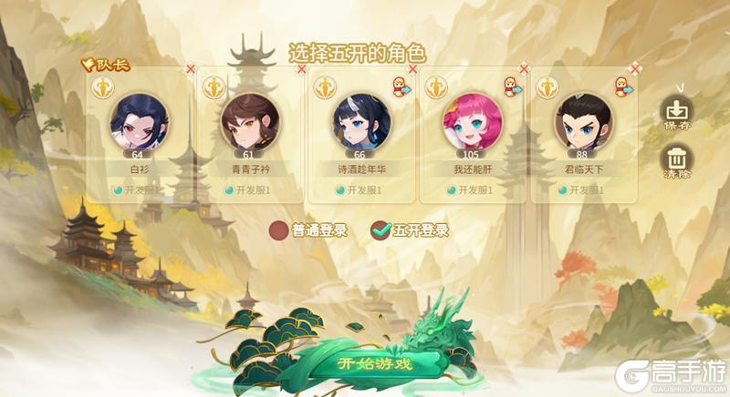 一端多开，i人的福音