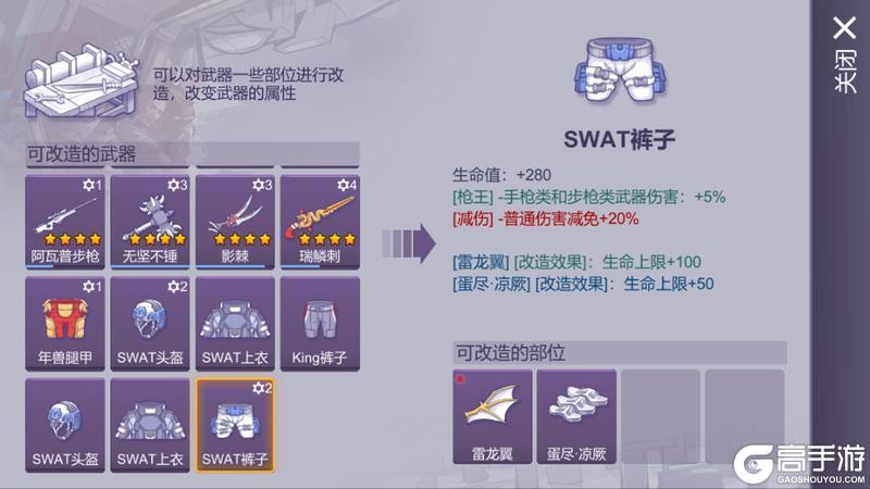 激战海盗岛 | 第五章DLC剧情海战来袭，全新兑换套装上线！