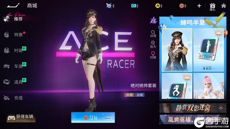 《王牌竞速》全新玩法...你想要的我都懂！