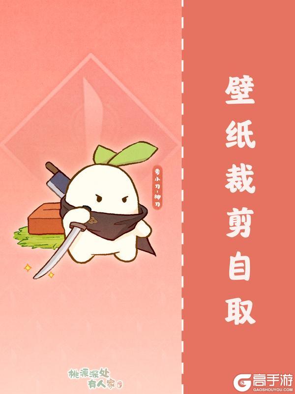 少侠，请选择你要加入的“萝萝门”！