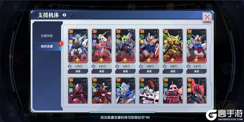 《高达钢铁之诗》策划面对面丨增加基础福利、模拟战增加复活功能