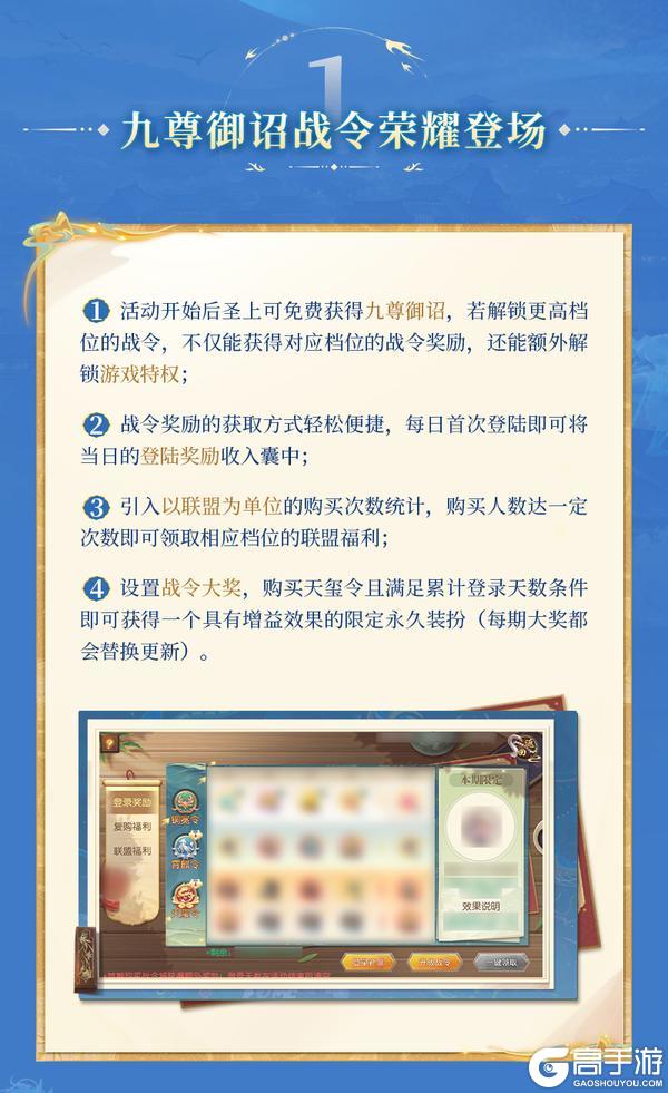 《叫我万岁爷》V5.3版本更新预览 | 九龙窃闻神秘登场，回归系统焕新归来！