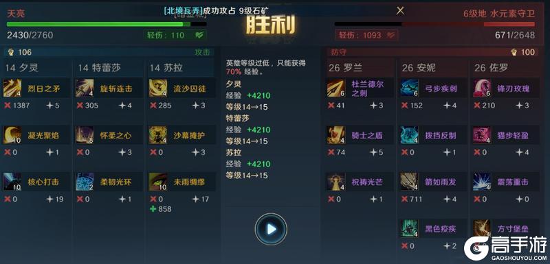 《荒野国度》玩家投稿丨荒野S2开荒节奏点分享