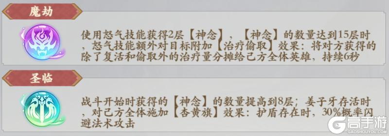 《花语卷》近战无敌手？前排一哥？看看大神如何锐评姜尚！