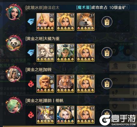 《荒野国度》玩家投稿丨荒野S2开荒节奏点分享