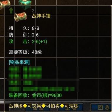 《龙腾传奇》龙腾攻略-开局一把刀 神装全靠鉴！