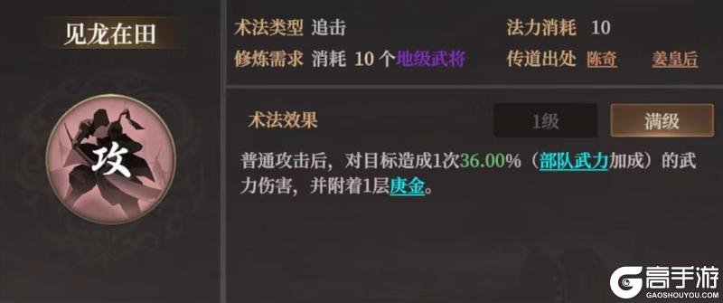 玩家投稿丨【封神：开天】-【妙道神机】卡包分析
