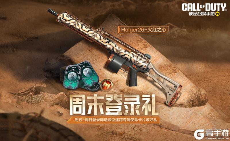 开开开箱多开多送，漠海绿洲暗藏玄机