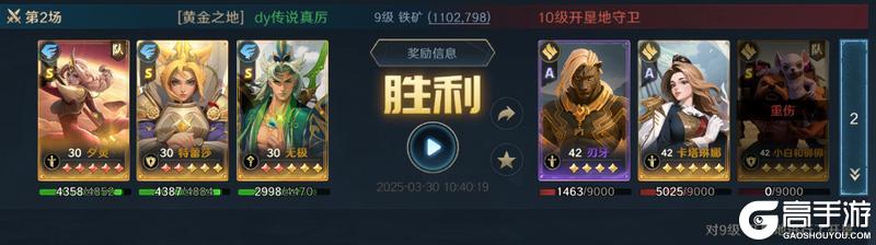 《荒野国度》玩家投稿丨荒野S2开荒节奏点分享