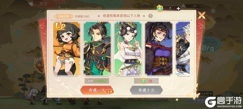 《纵横旅人》五一活动预告 4.25