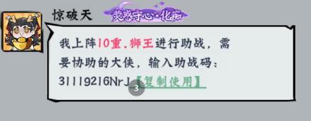 凌云记