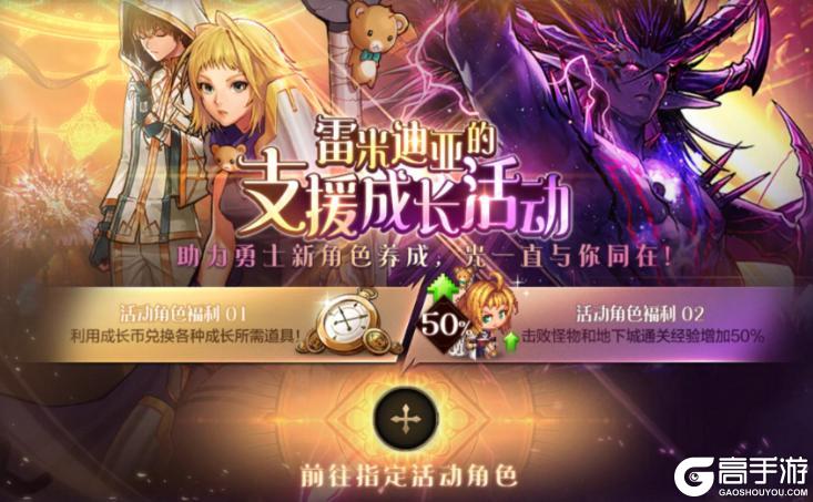 最给力升级活动出现！60个强化器、3阶属强徽章大放送