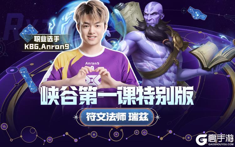 《英雄联盟手游》5.1登录领史诗皮肤，更有分路皮肤宝箱加码！