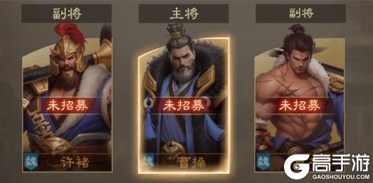 奇兵谋略游戏