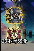 凌云记