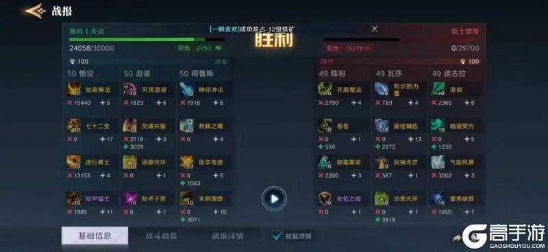 S2配将大赛丨热门阵容第二弹