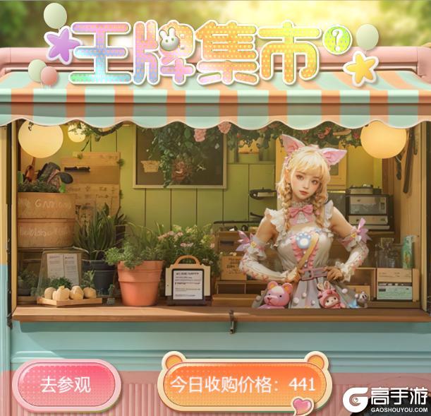 《王牌战争》创造日版本 4 月 23 日来袭