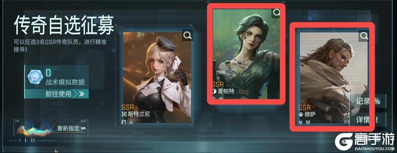 镭明闪击