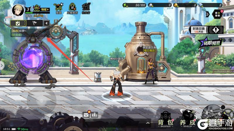《全职觉醒》开服指南丨开服首日Fighter都要做什么