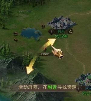 三国问鼎山河