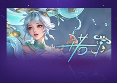 《王者荣耀》免费送苏烈联动新皮肤，变身大作战联动玩法开启