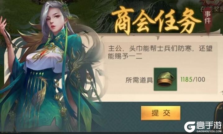 三国问鼎山河