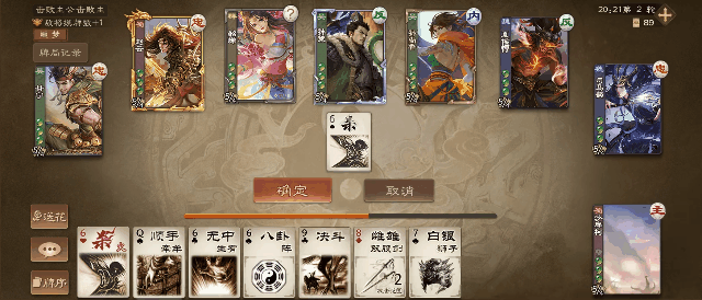《三国杀OL互通版》开黑季魔司马懿祈愿来袭 五一祈福祢衡、牛辅上新