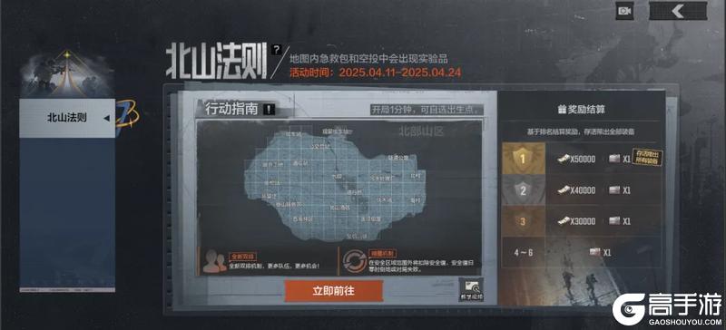 【暗区日历】全新玩法上线，多重活动/福利等你上暗！