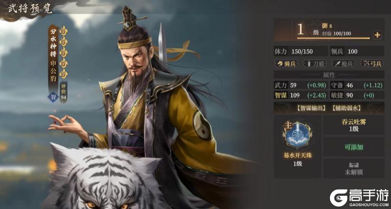 玩家投稿丨封神：开天-【破阵先锋】卡包分析