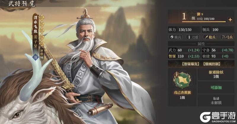 玩家投稿丨封神：开天-【破阵先锋】卡包分析