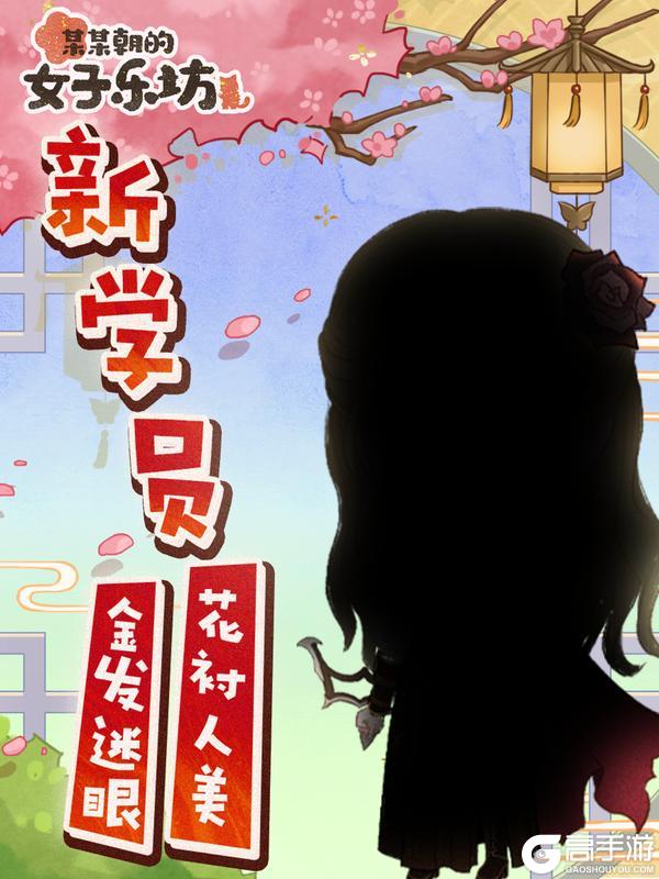 新学员拜访丨墨香纸韵，金发迷眼