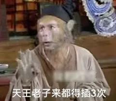 《神火大陆》愚你同乐丨那些不能一次到位的事 内含双重福利！