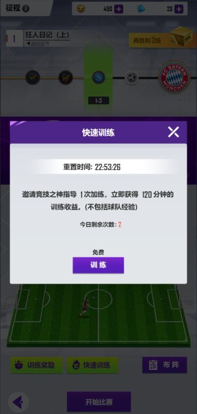 天天饭斗正式服