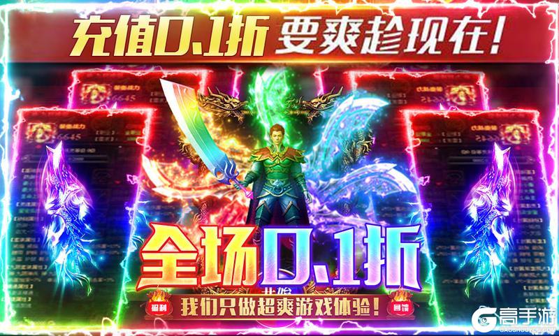 《三界战歌》清明小长假踏青活动连连