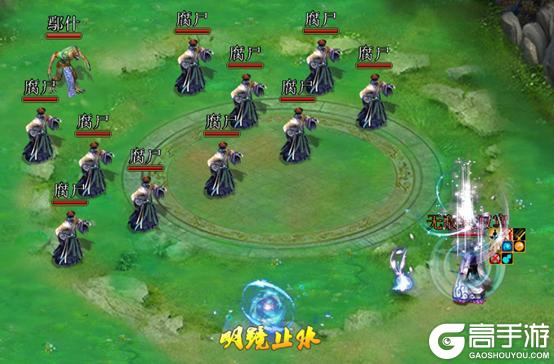 《蜀山传奇》本周技能增加独特技能特效