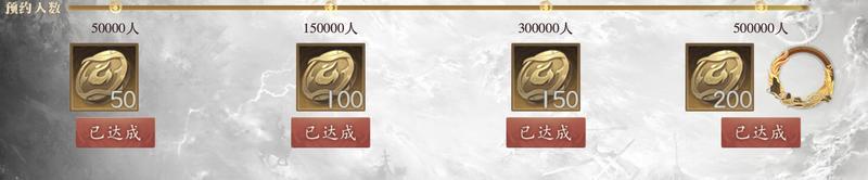 《封神：开天》公测福利领取指南