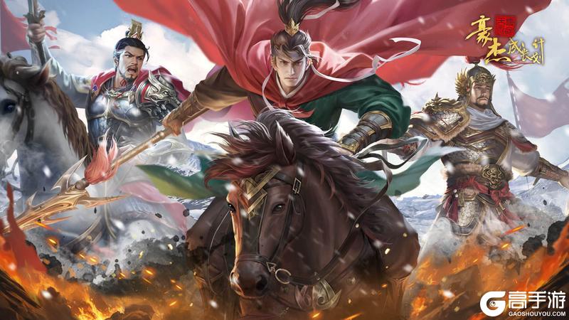 《豪杰成长计划》4月24日南明版本开启！