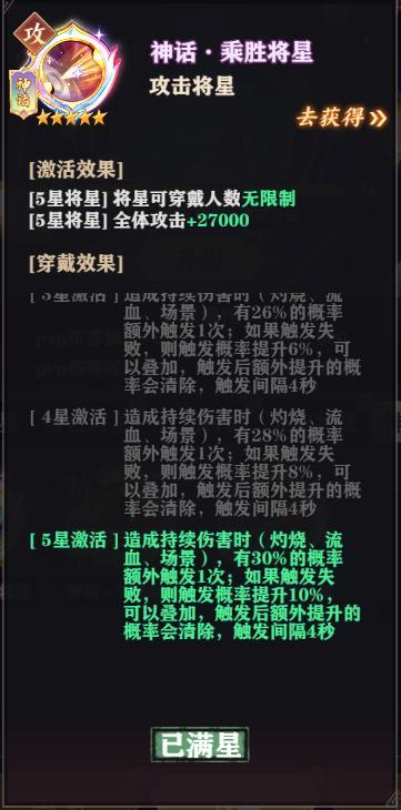 将灵说 4月25日更新公告