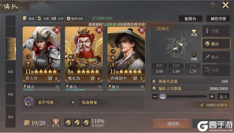 玩家投稿丨全网零氪最省力的开荒教程！（完善版）第一天开6级地