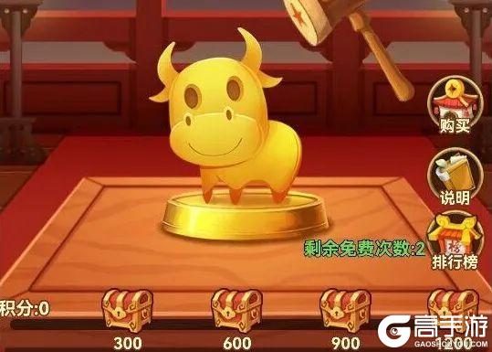 《天天三国》4月3日维护更新公告