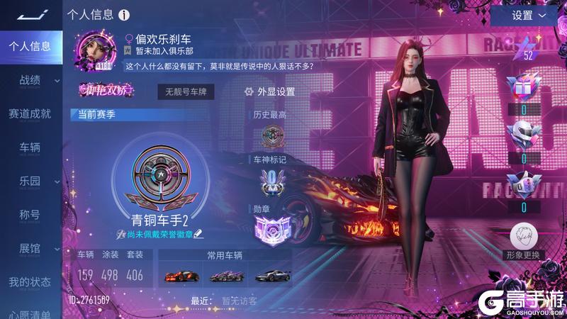 《王牌竞速》请不要试图控制我！——